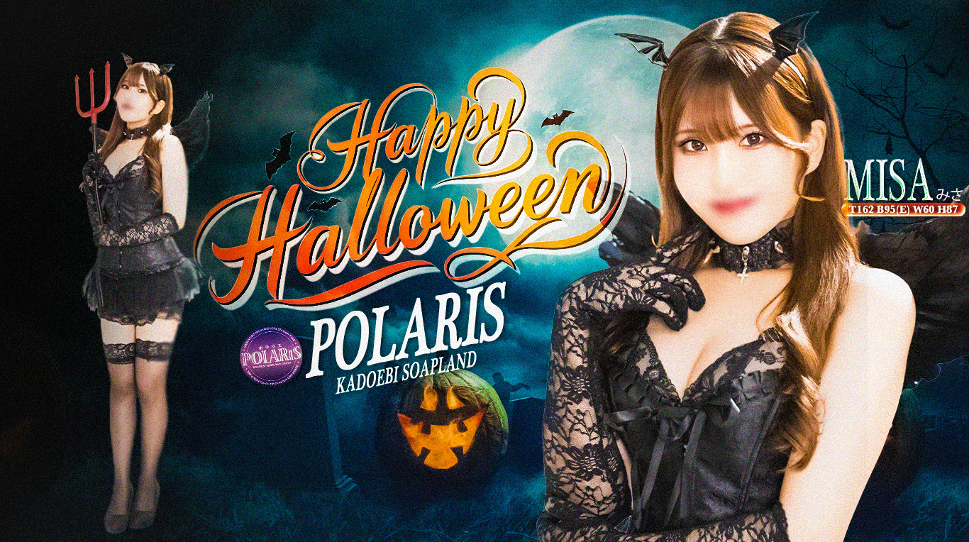 Polaris みさ