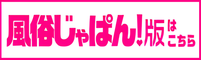 バナー1