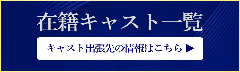 バナー1
