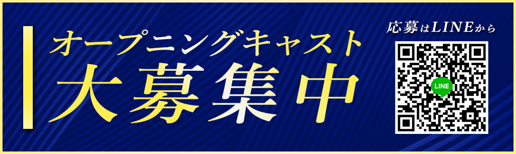 バナー2
