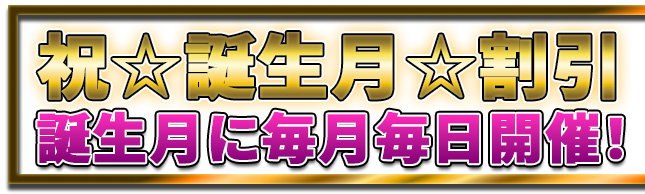 バナー2