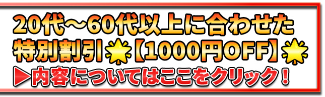 バナー1