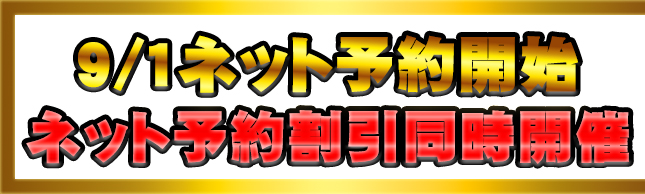 バナー0