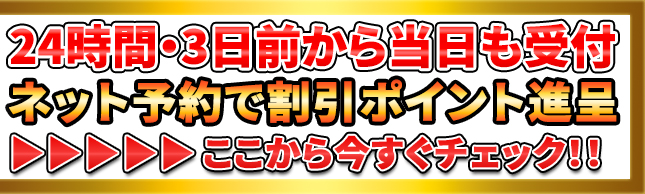 バナー1