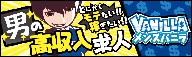 バナー6