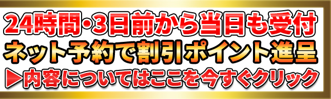 バナー1