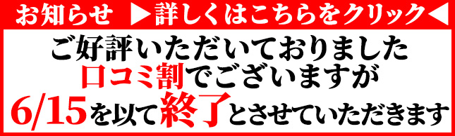 バナー2