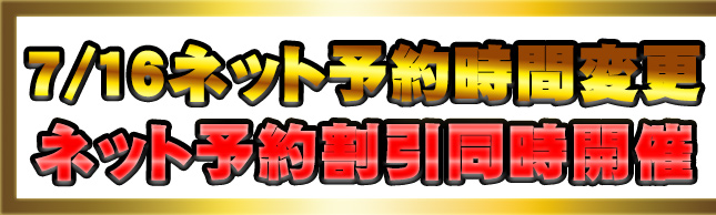 バナー0