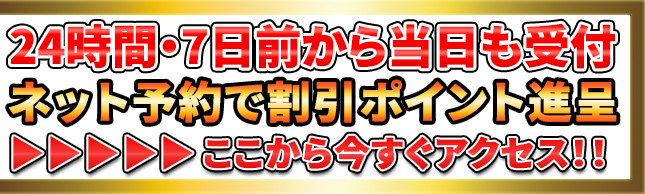 バナー1