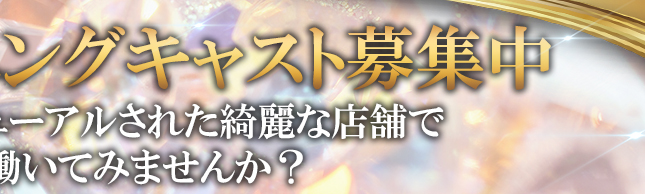バナー1
