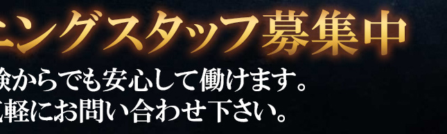 バナー3