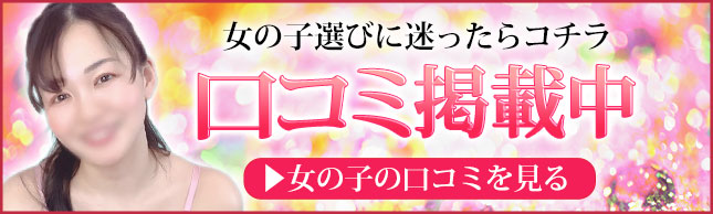 バナー0