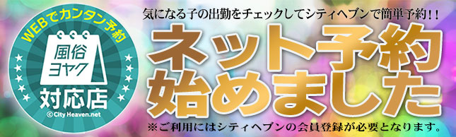 バナー4