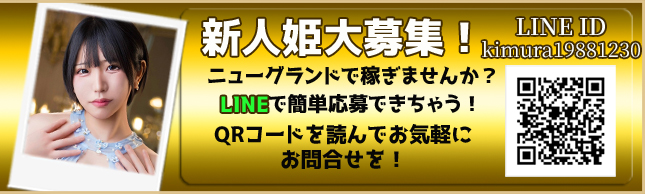 バナー2