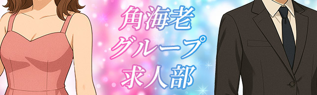 バナー3
