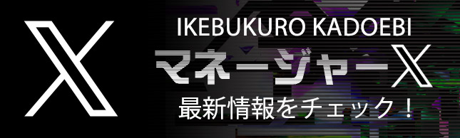 バナー5