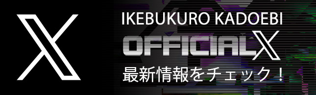バナー4