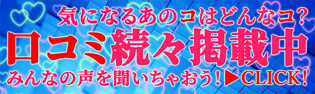 バナー4