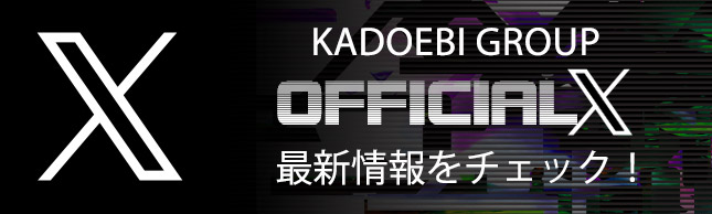 バナー5