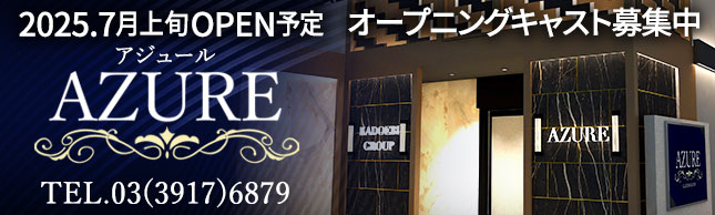 バナー1