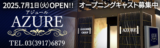 バナー1