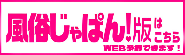 バナー3