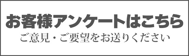 バナー0