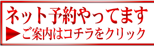 バナー0
