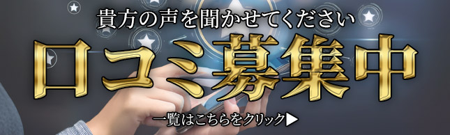 バナー4