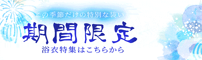 バナー0