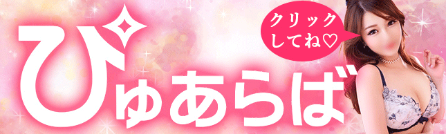 バナー1