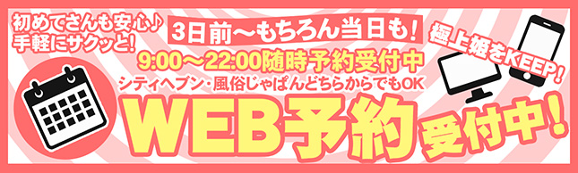 バナー2