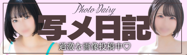 バナー0