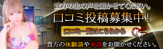 バナー1