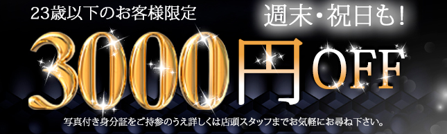 バナー2