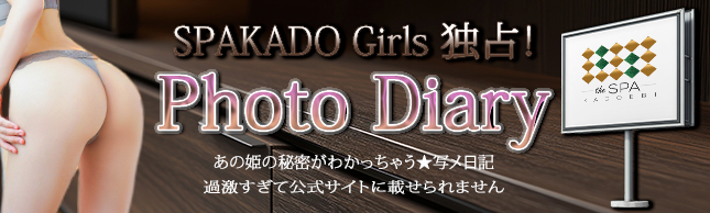 バナー0