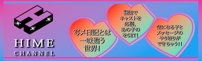 バナー3