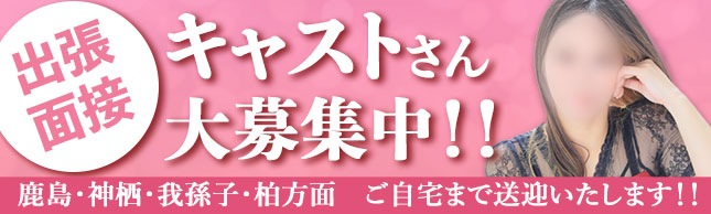 バナー2