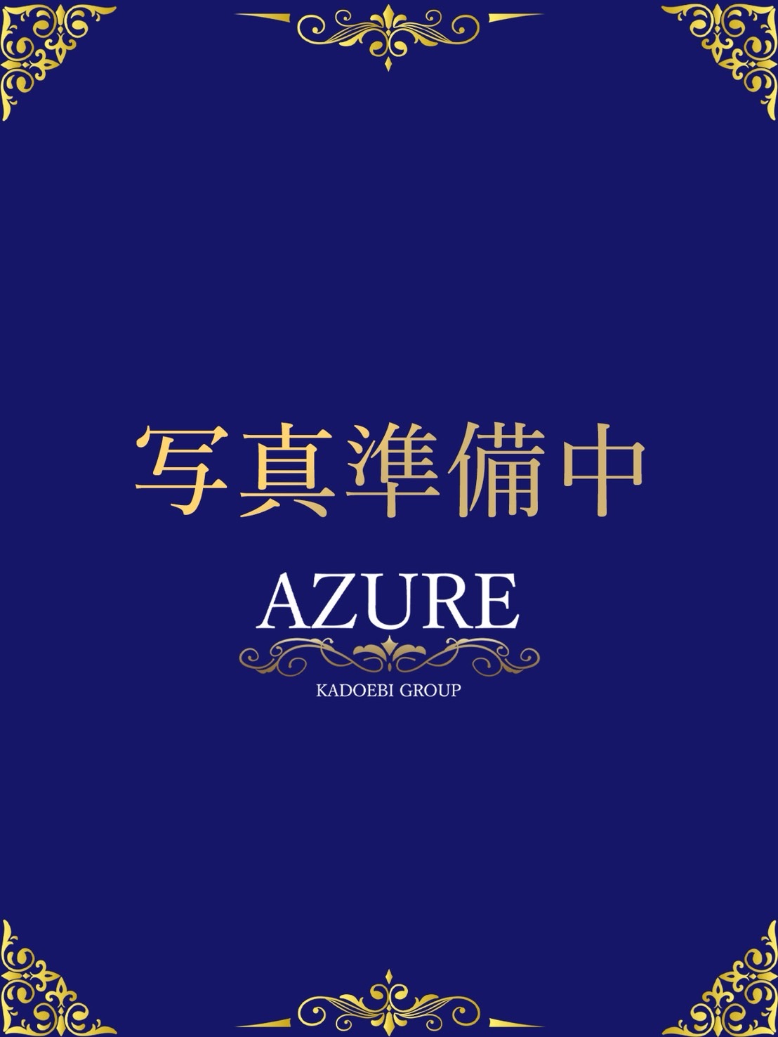 いちか