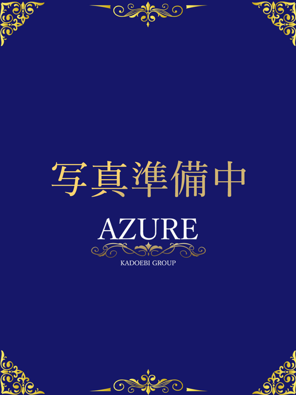 せり