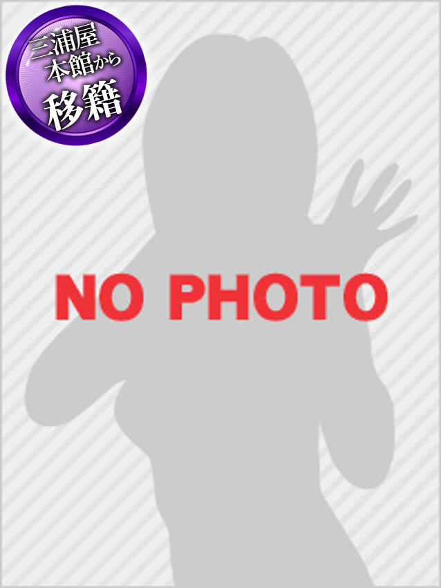 あき