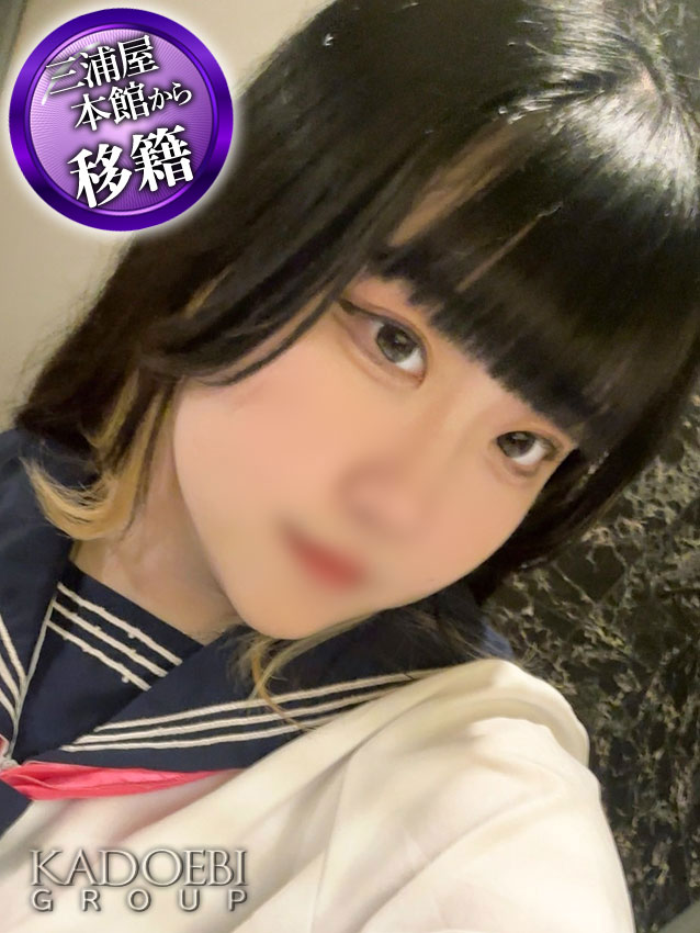 しいな