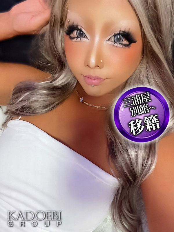 つばさ