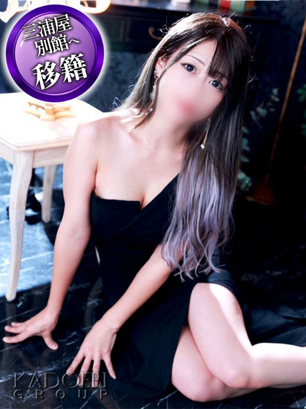あいね