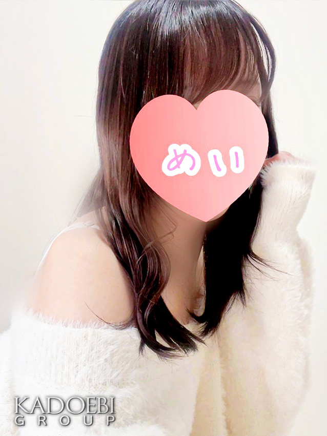 めい