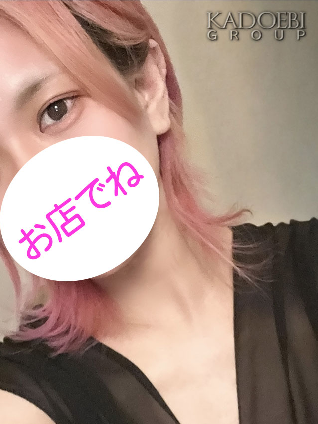 あいな