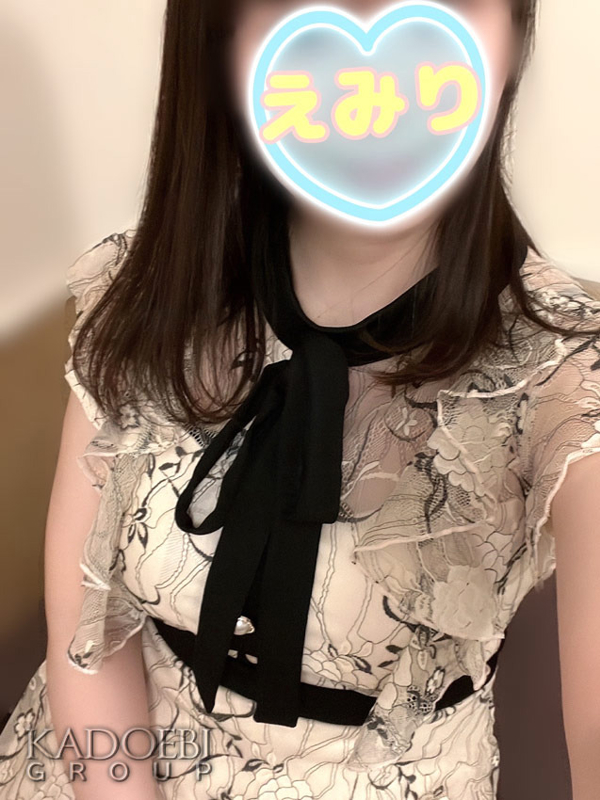 えみり