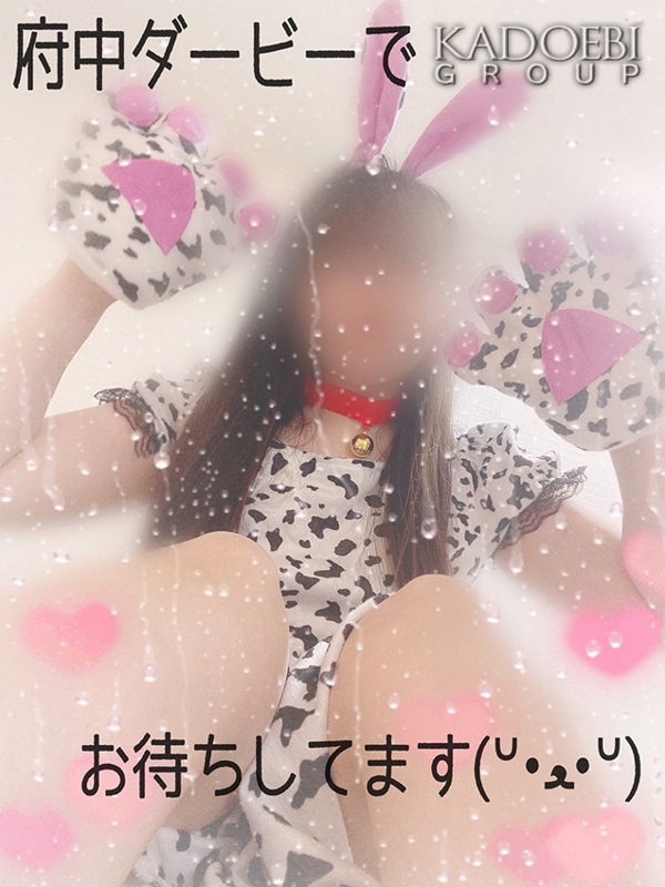 はるひ