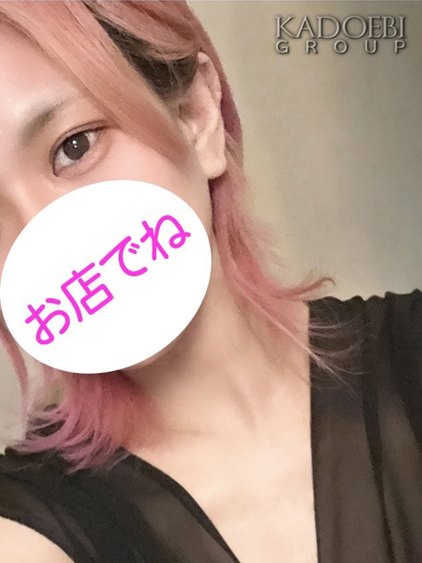 あいな