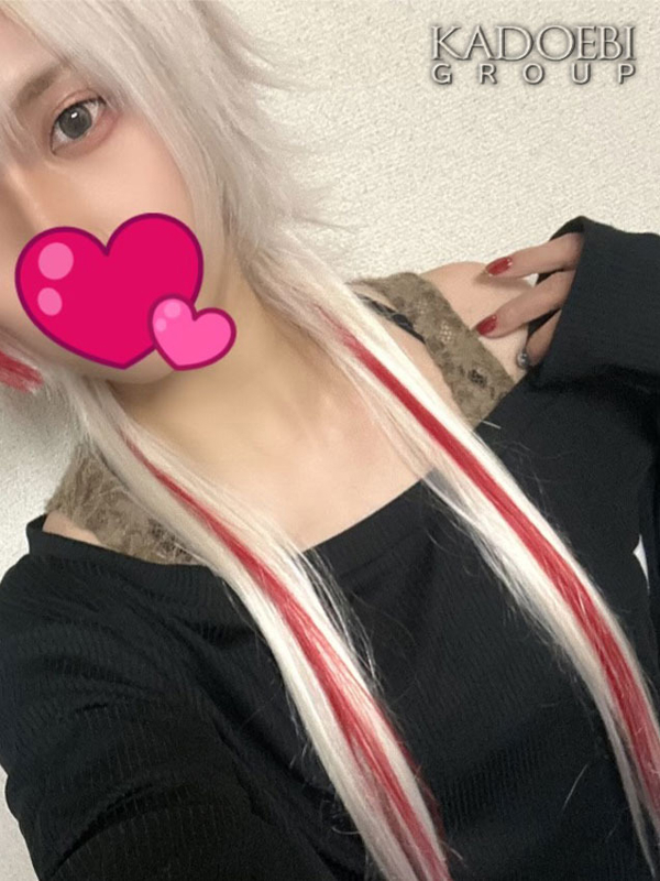 あいな